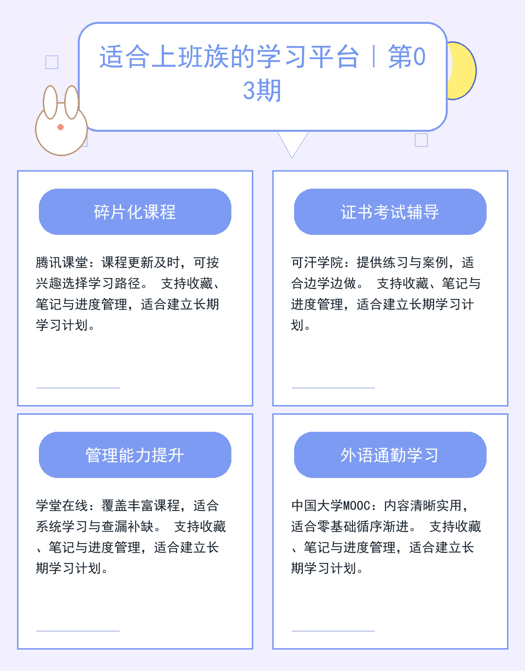 免费私人服务器:零成本搭建指南_ZrQy