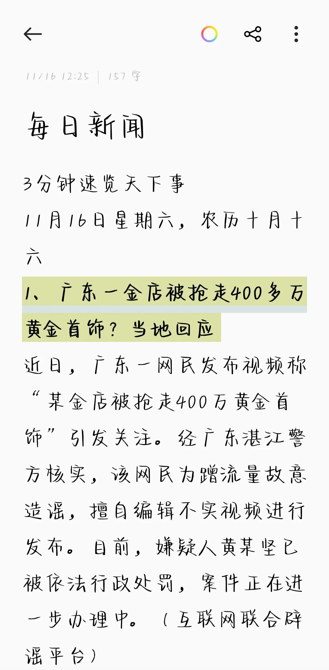 传奇服务端一键下载指南_DFZV